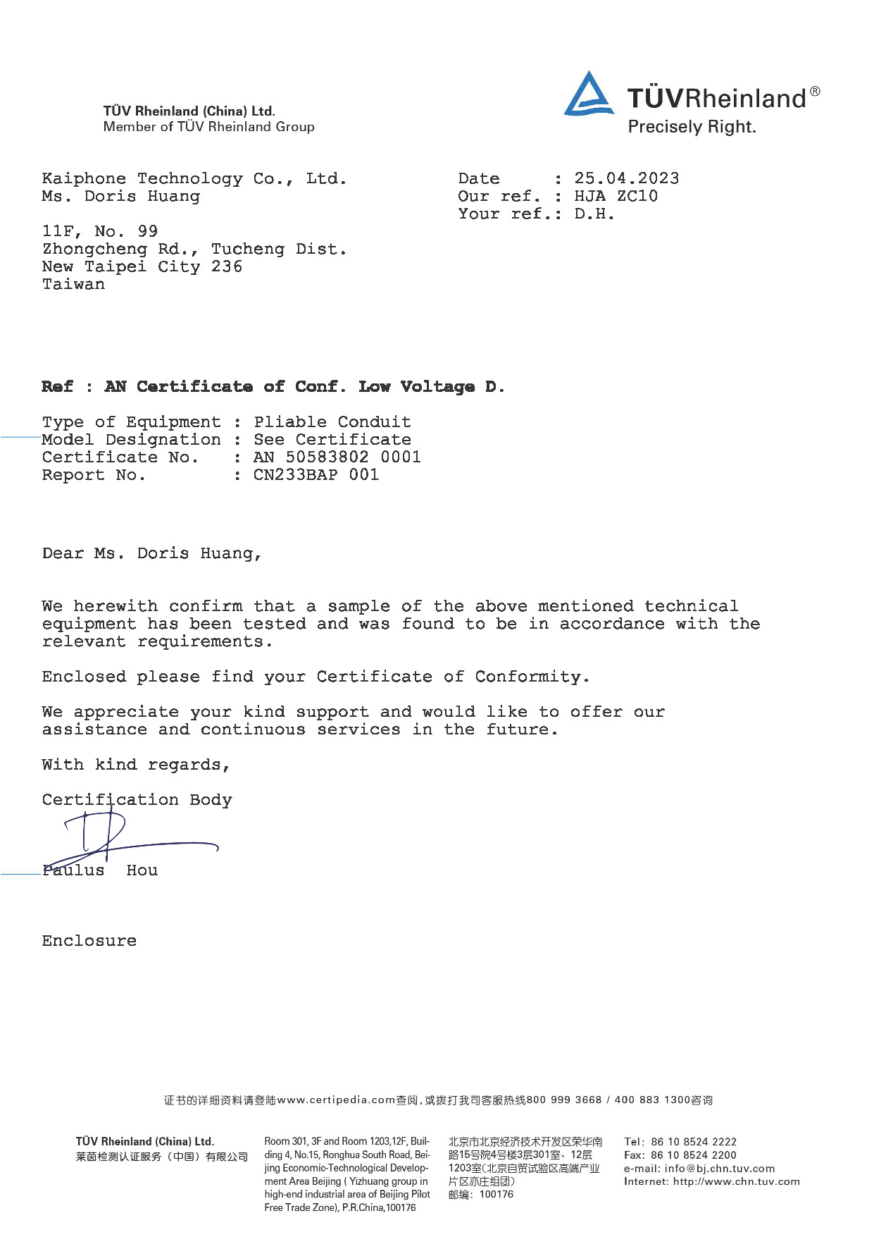 Low Voltage Directive 2014/35/EU